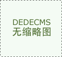 重慶全瑞裝飾工程有限公司2020年復(fù)工通知